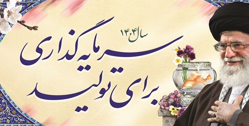 تصاویر اسلایدر